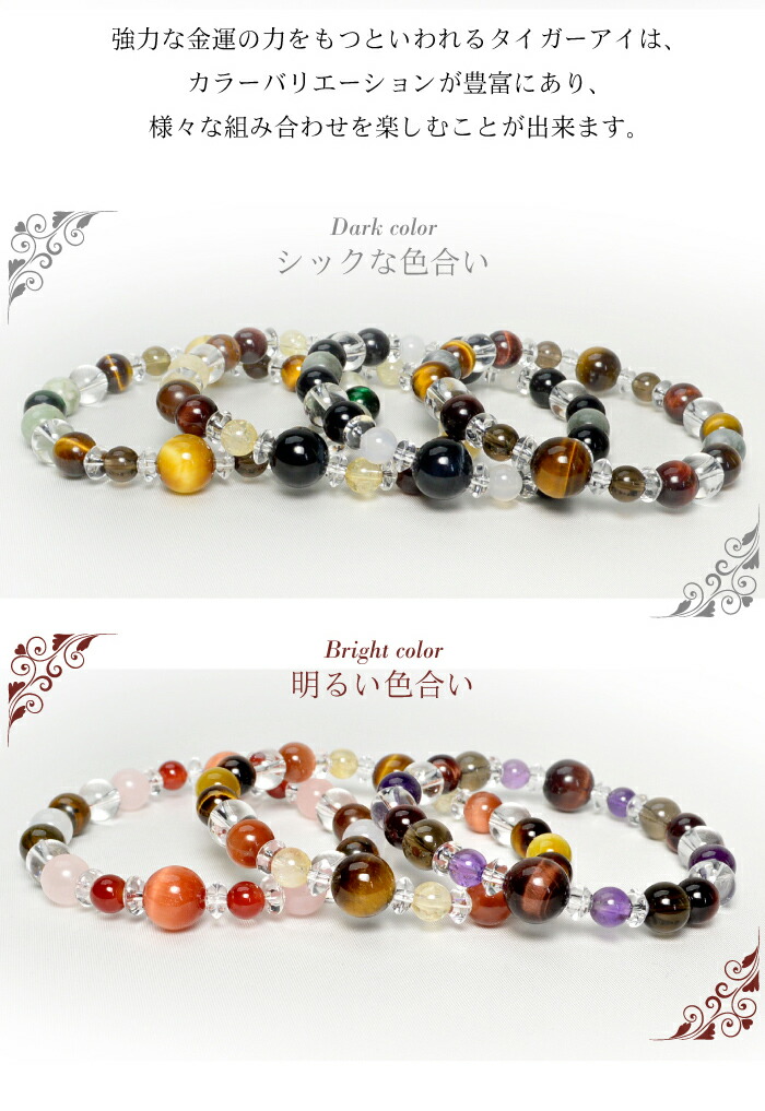 楽天市場】【50％OFF】天然石 パワーストーン ブレスレット 金運