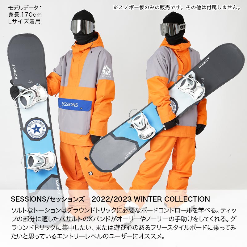 楽天市場】《SALE》 SESSIONS セッションズ メンズ スノーボード 板