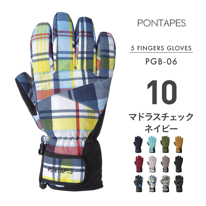 楽天市場】《ゴーグルセット4,490円》 スノーボード グローブ スキー