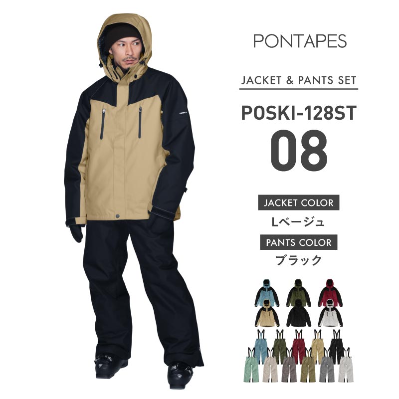 楽天市場】スキーウェア メンズ レディース スノーボードウェア