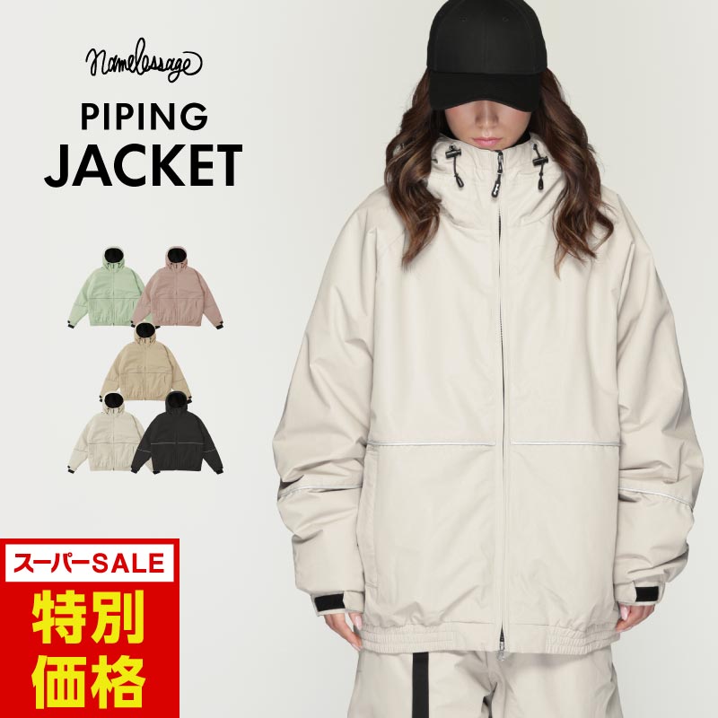 楽天市場】スノーボードウェア ジャケット 単品 メンズ レディース