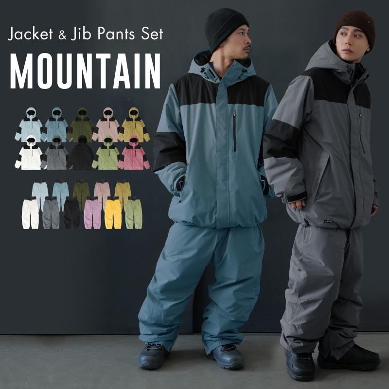 楽天市場】全品10%OFF券配布中 スノーボードウェア スキーウェア 上下