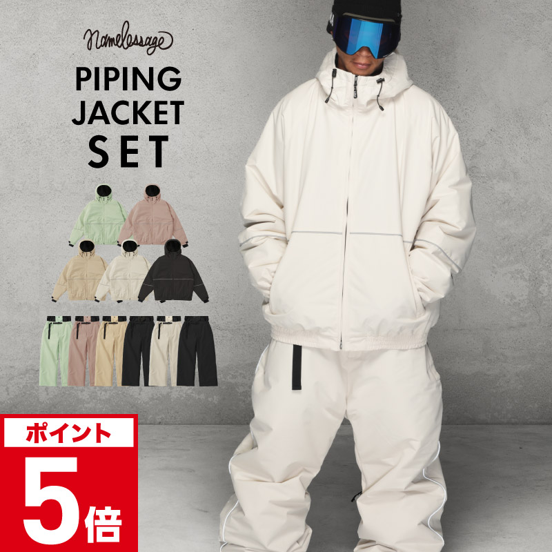 楽天市場】スノーボードウェア メンズ レディース スキーウェア