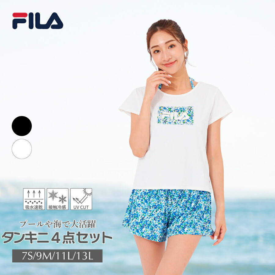 楽天市場】レディース 水着4点セット Tシャツ ビキニ ショートパンツ
