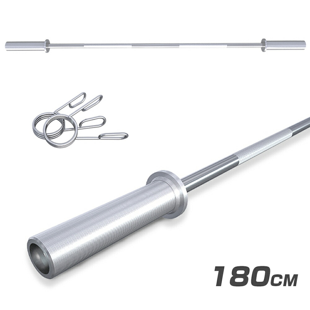 楽天市場】即納！オリンピック バーベル バーベルシャフト 150kg対応