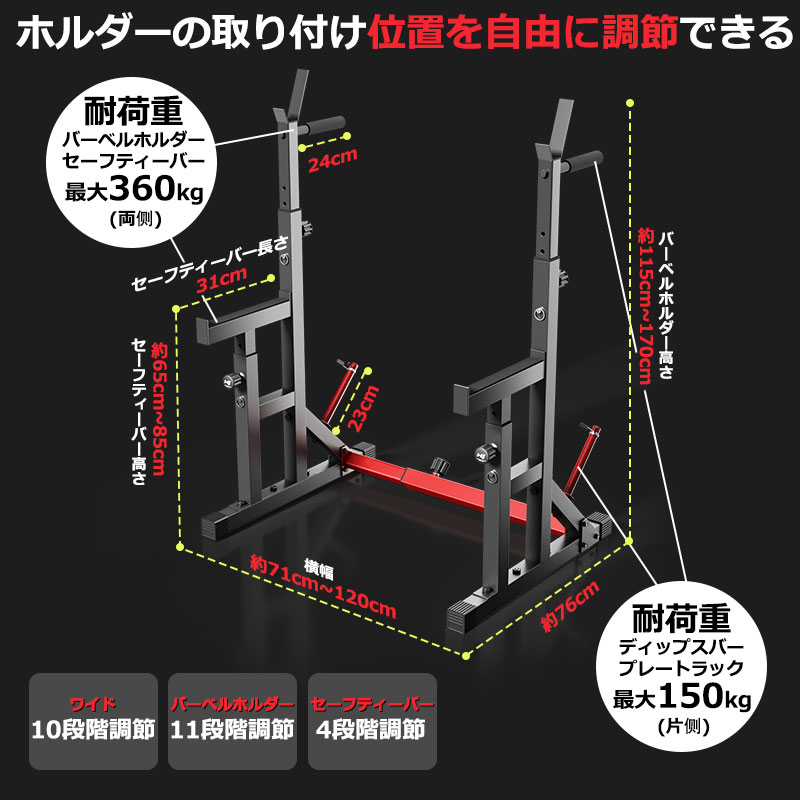 楽天市場】即納！バーベルスタンド ベンチプレスラック スクワット