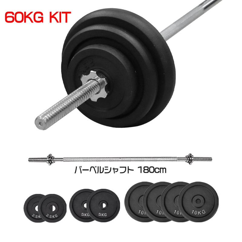 楽天市場】ストレートバーベル（スポーツ・アウトドア）の通販