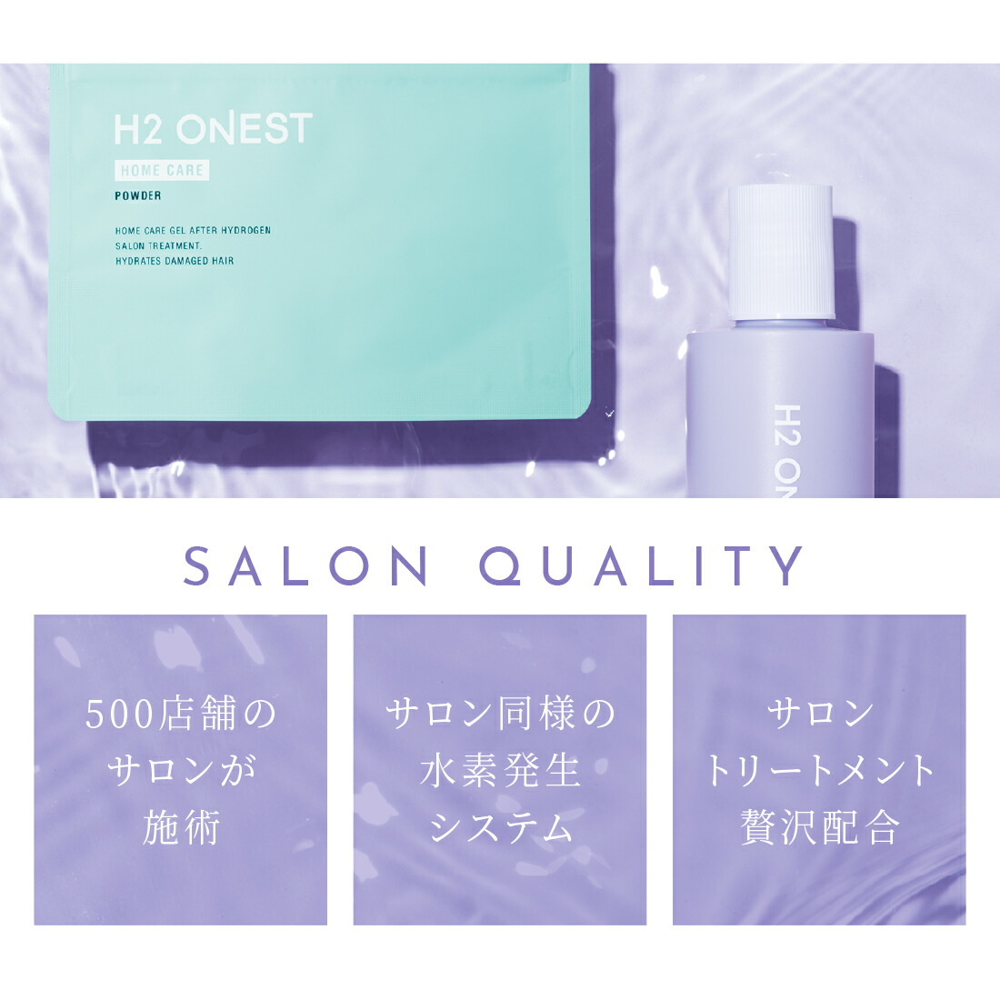 楽天市場】【楽天スーパーSALE 5%OFF】H2 ONEST オネスト 水素パウダー