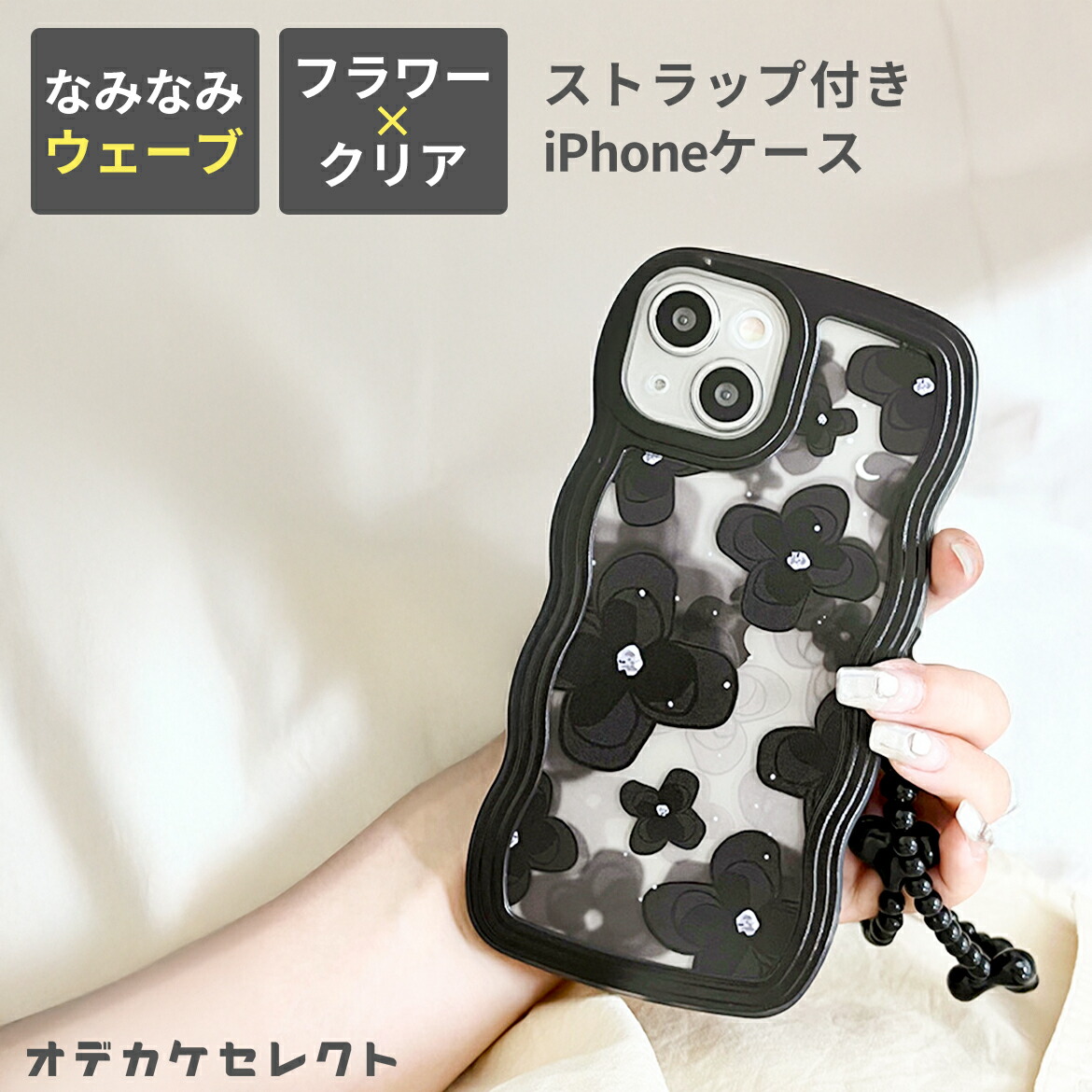 楽天市場】【スーパーSALEクーポン有】【ストラップ付き】iPhoneケース