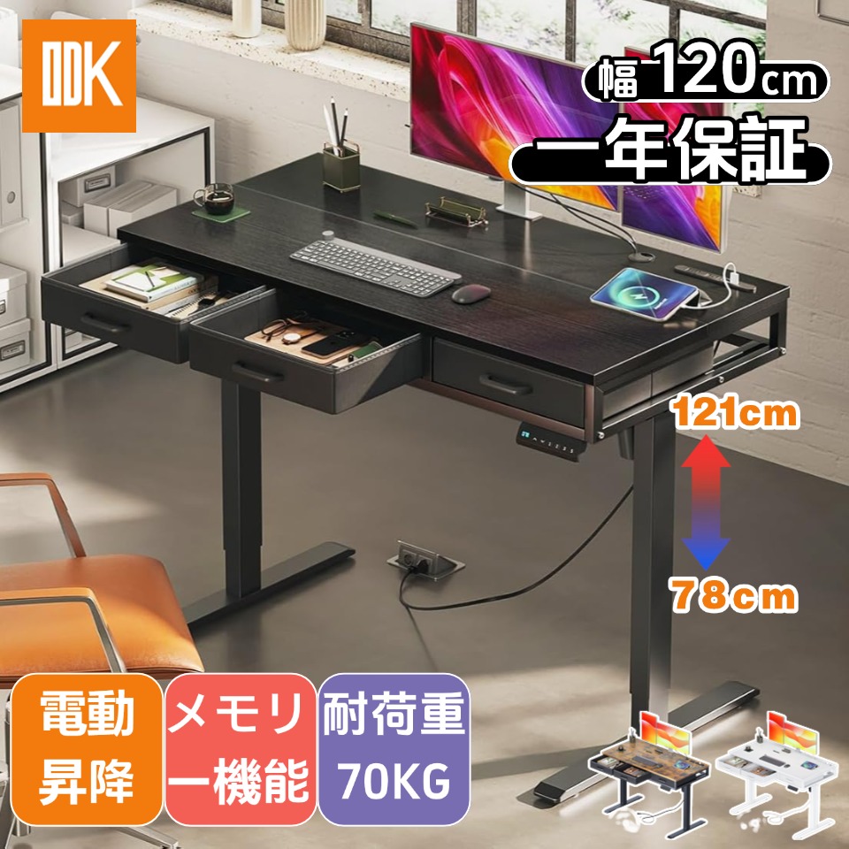 楽天市場】＼10倍ポイントお得／送料無料 昇降デスク 電動 昇降式