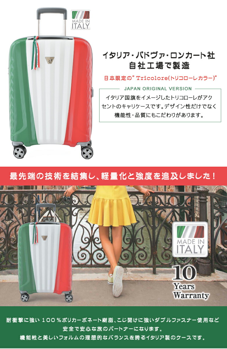 楽天市場】【ロンカート スーツケース キャリーケース 35L / 機内