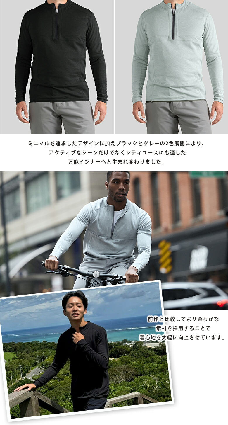 楽天市場】Horizon Quarter Zip 2024 ホライゾン クウォーター 防寒