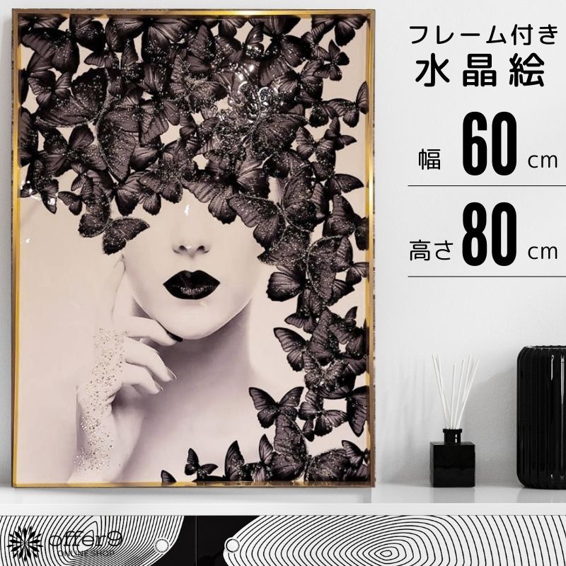 楽天市場】＼SS限定☆エントリーで最大100％ポイントバック／ アート