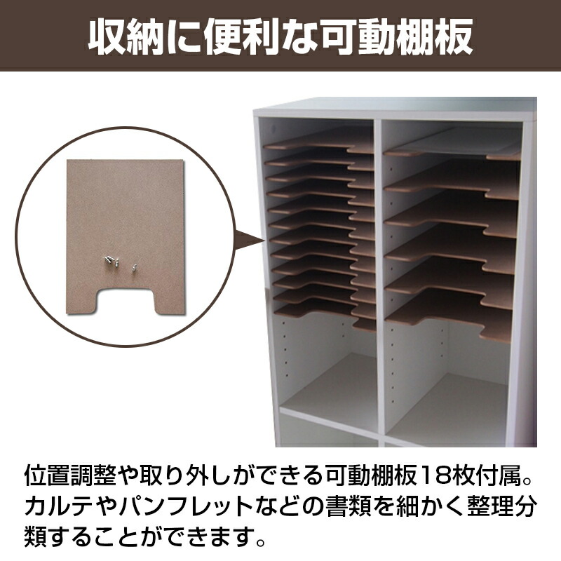 楽天市場】カルテラック カルテ棚 ペーパーラックロー ダブル 木製 547