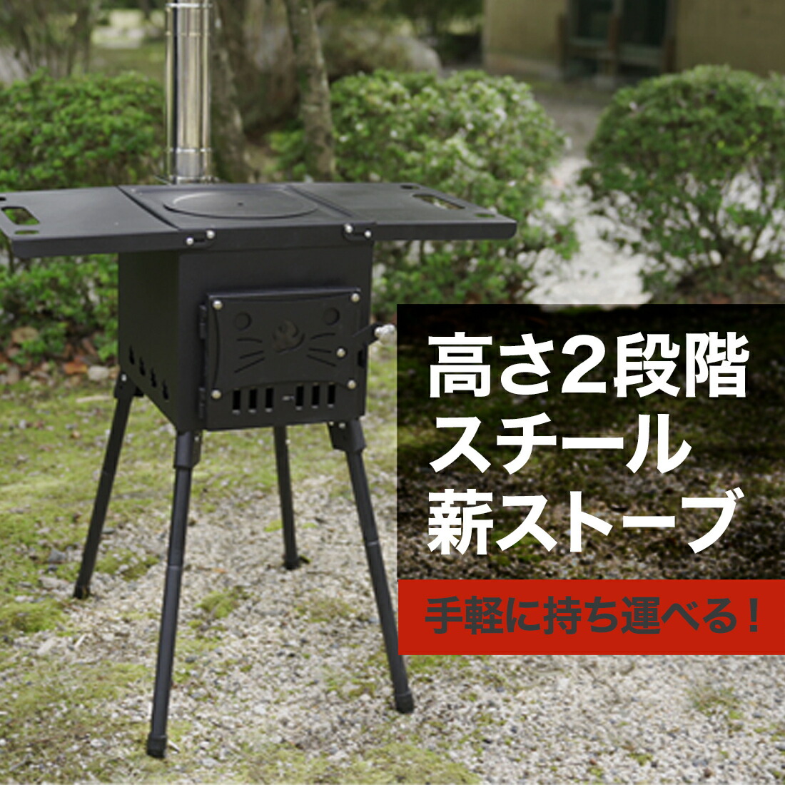 楽天市場】【マラソン限定P10倍】スチール製 薪ストーブ L コンパクト