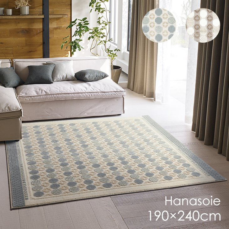 IDROTTSHALL イドロッツハル ラグ， マルチカラー IKEA ラグ