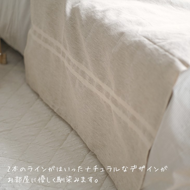 楽天市場】リネンコットンの洗えるマルチクロス リューココリーネ 150