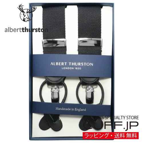 楽天市場】［アルバートサーストン正規輸入代理店商品］ ALBERT