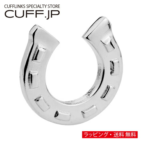 楽天市場】蹄鉄 馬蹄 幸運のお守り ピンズ ラペルピン ピン