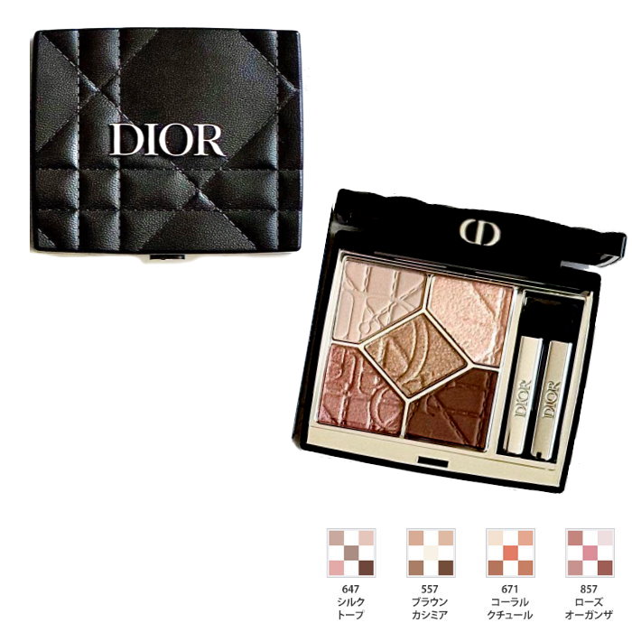 楽天市場】dior 857（アイシャドウ｜ベースメイク・メイクアップ