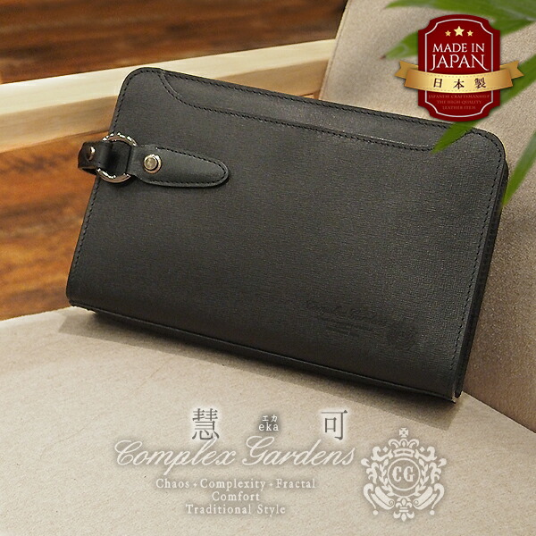 楽天市場】青木鞄 セカンドバッグ [3932] COMPLEX GARDENS 慧可 メンズ