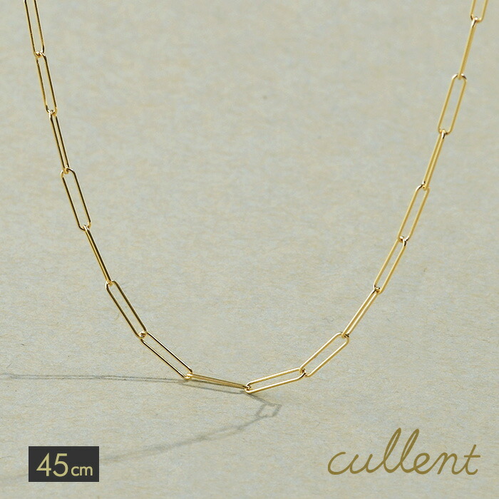 楽天市場】ネックレス K18 long clip 45 ペーパークリップ チェーン 18