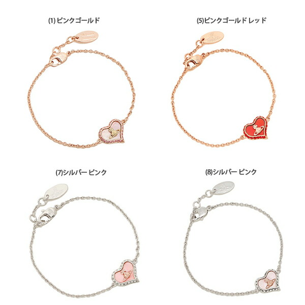 楽天市場】ヴィヴィアンウエストウッド ブレスレット アクセサリー