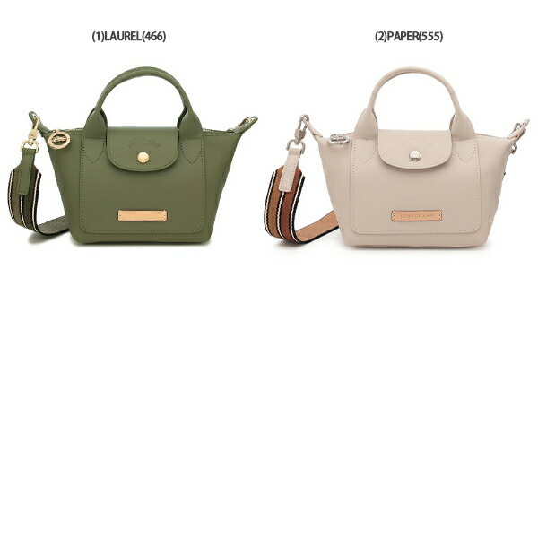 楽天市場】ロンシャン ハンドバッグ ショルダーバッグ プリアージュ