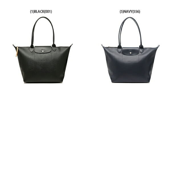 楽天市場】LONGCHAMP ロンシャン トートバッグ プリアージュ シティ LE