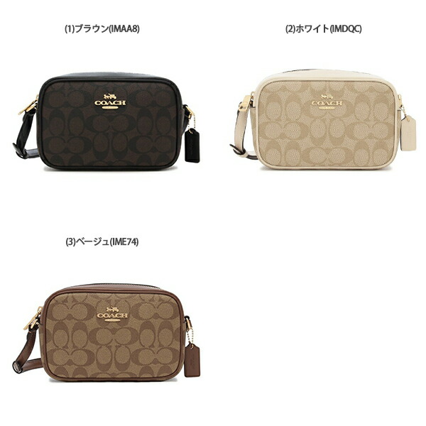 楽天市場】コーチ アウトレット ショルダーバッグ ジェイミー