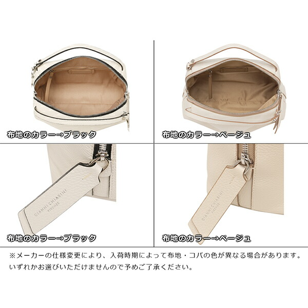 楽天市場】GIANNI CHIARINI ジャンニキアリーニ ハンドバッグ