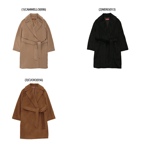 楽天市場】マックスマーラ コート タイガー Max Mara Studio