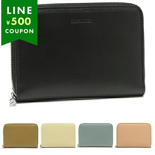 楽天市場】ジルサンダー 二つ折り財布 ミニ財布 メンズ JIL SANDER