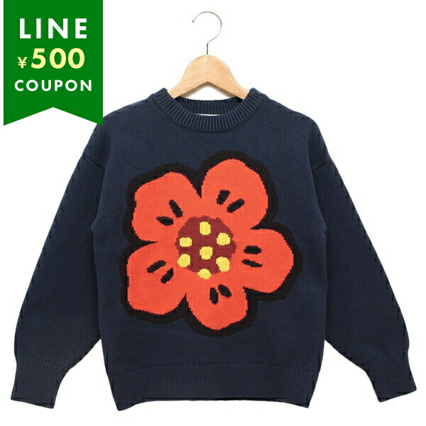 楽天市場】ケンゾー ニット セーター 子供服 ネイビー キッズ KENZO