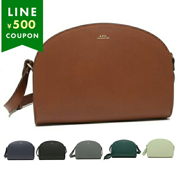 楽天市場】APC A.P.C. アーペーセー ショルダーバッグ ハーフムーン