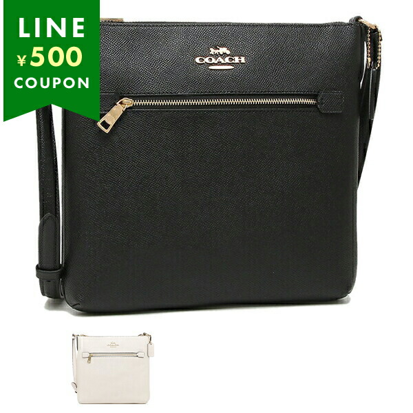 楽天市場】コーチ バッグ ショルダーバッグ レディース アウトレット