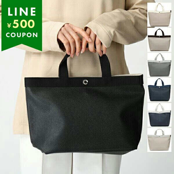 楽天市場】エルベシャプリエ トートバッグ バッグ Mサイズ レディース