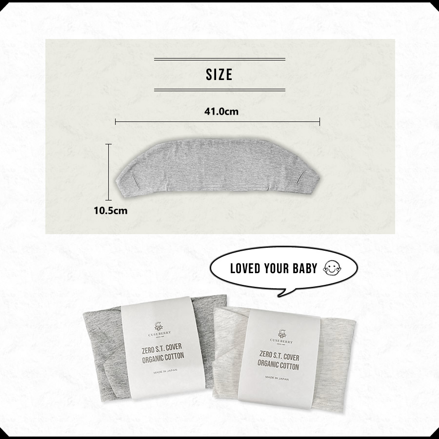 楽天市場】キューズベリー 抱っこ紐 ZERO よだれ ヘッドカバー 洗える