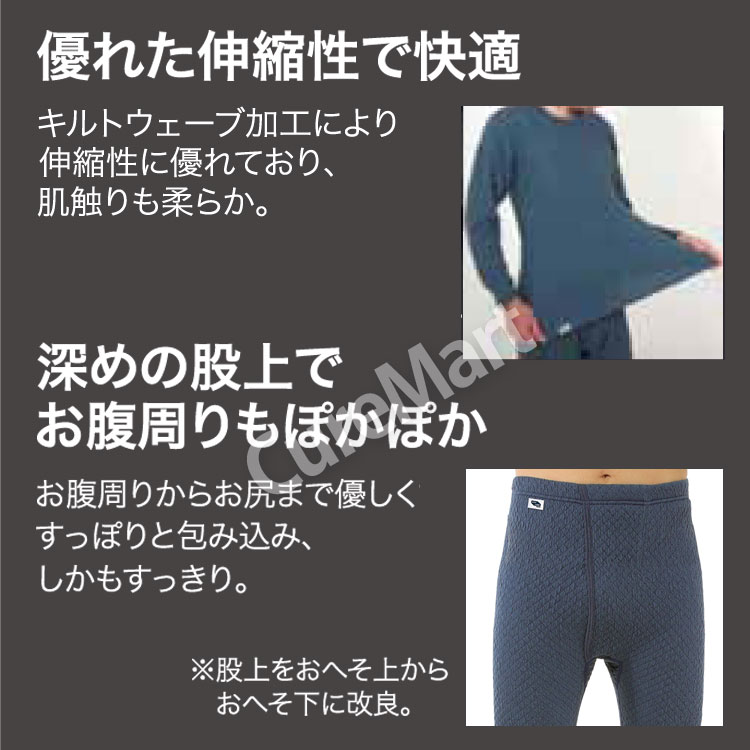 楽天市場】ひだまり チョモランマ 婦人 長袖丸首インナー 日本製【楽天