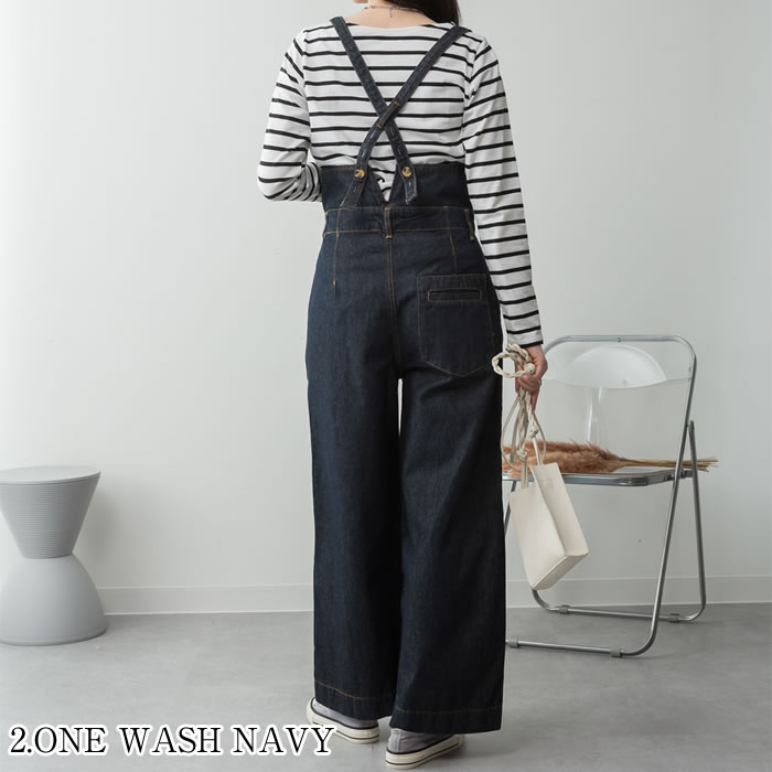 楽天市場】＼800円クーポン有／ ワイドパンツ デニム ハイウエスト