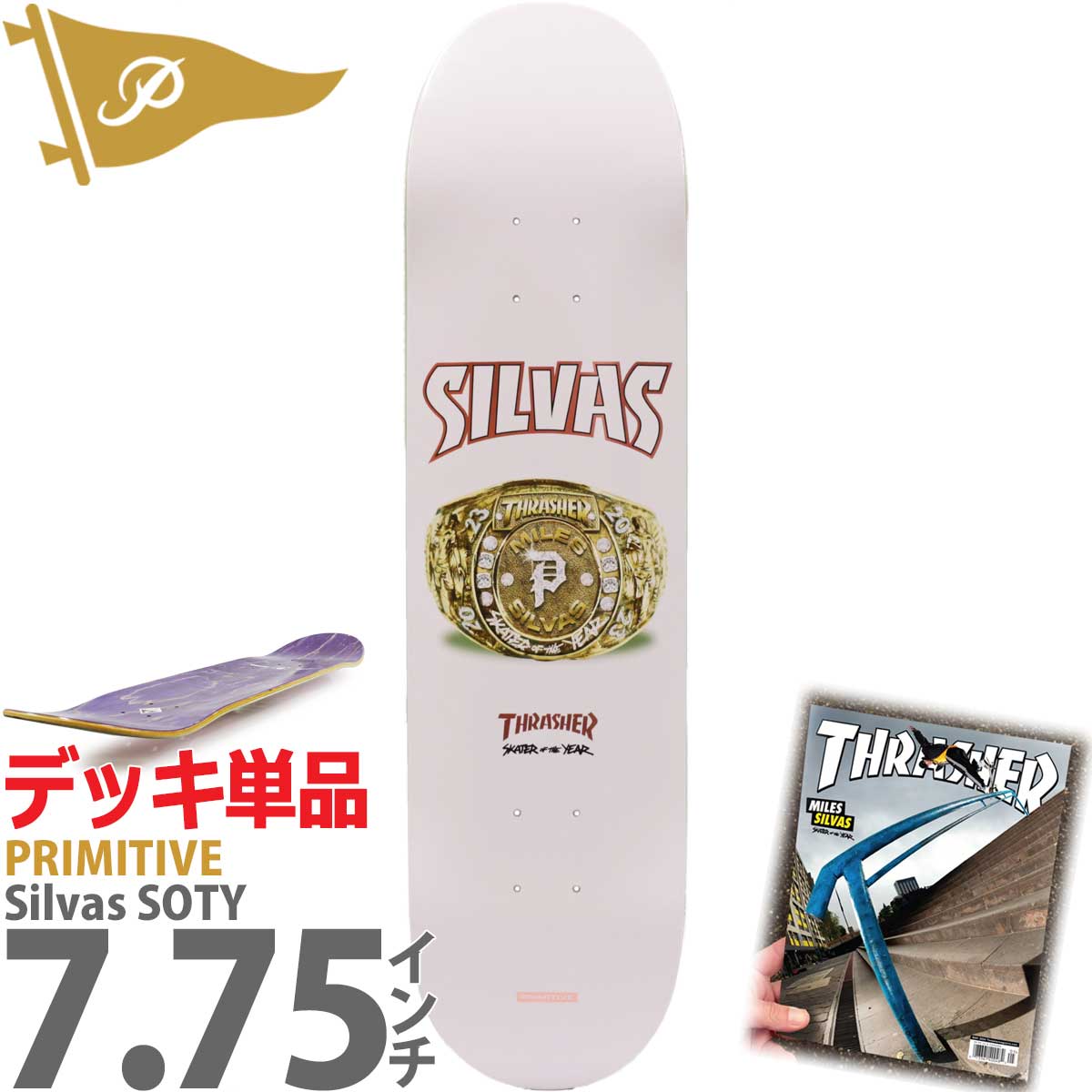 楽天市場】プリミティブ 7.75インチ スケボー デッキ Primitive