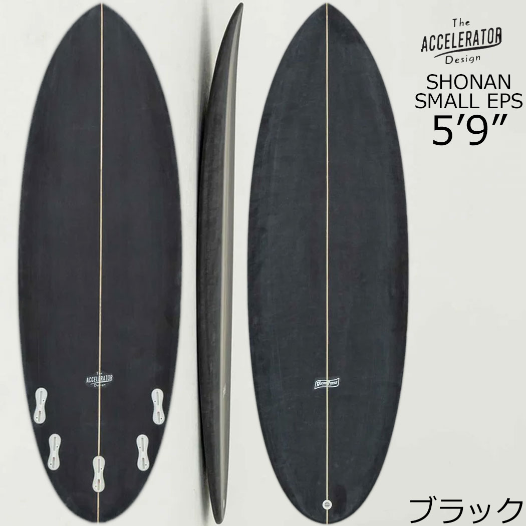 楽天市場】Accelerator SHONAN SMALL アクセルレーター サーフボード