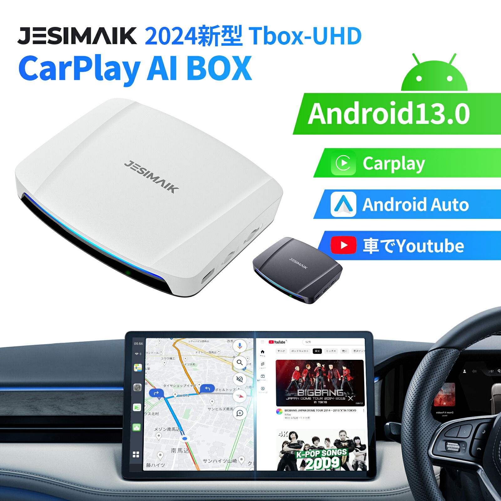 楽天市場】最新作 業界爆速起動 JESIMAIK Carplay ai box CPC200-Tbox