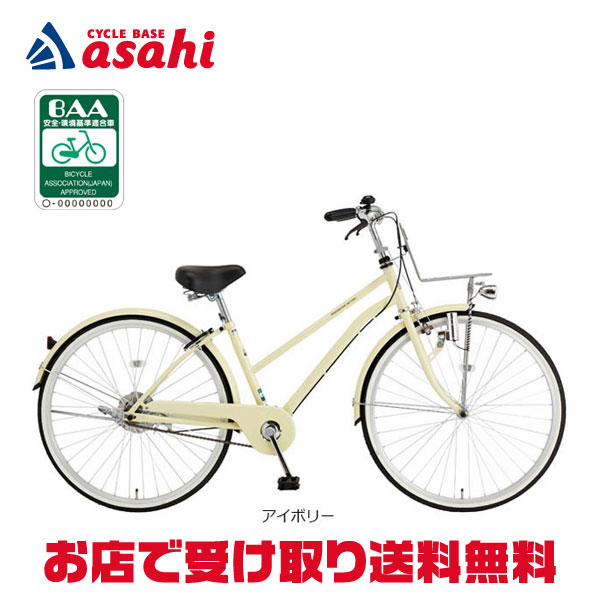 楽天市場】3/10最大2500円OFFクーポンあり【3/11まで最大P5倍