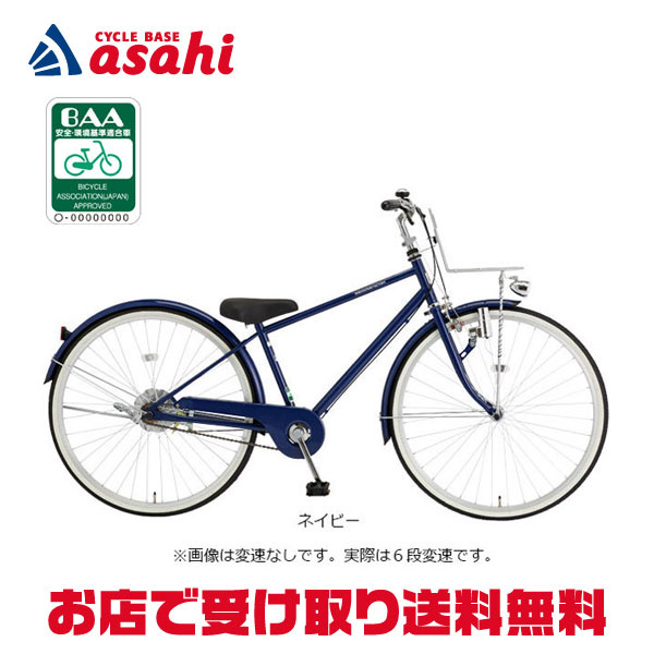 楽天市場】3/10最大2500円OFFクーポンあり【3/11まで最大P5倍