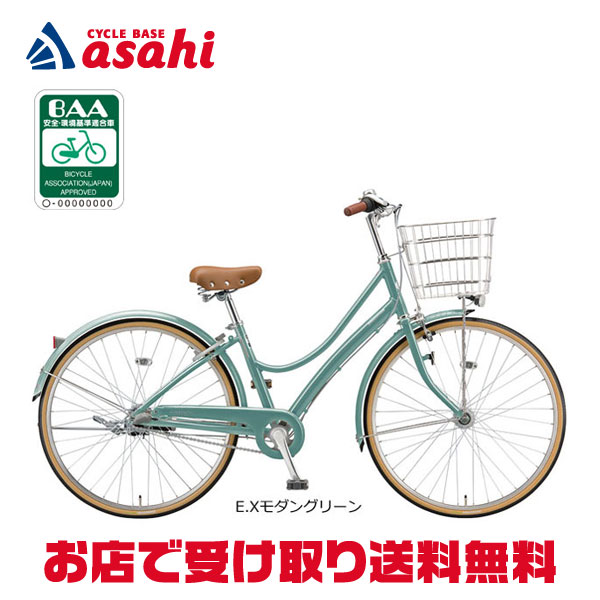 楽天市場】5日最大2500円OFFクーポンあり【2/2〜3/11限定 全品P3倍