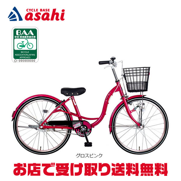 楽天市場】5日最大2500円OFFクーポンあり【2/2〜3/11限定 全品P3倍