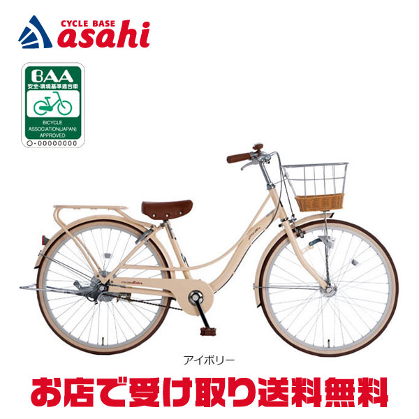 楽天市場】3/10最大2500円OFFクーポンあり【3/11まで最大P5倍