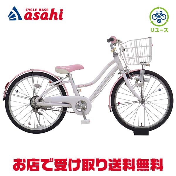 楽天市場】10日最大2500円OFFクーポンあり【2/2〜3/11限定 全品P3倍