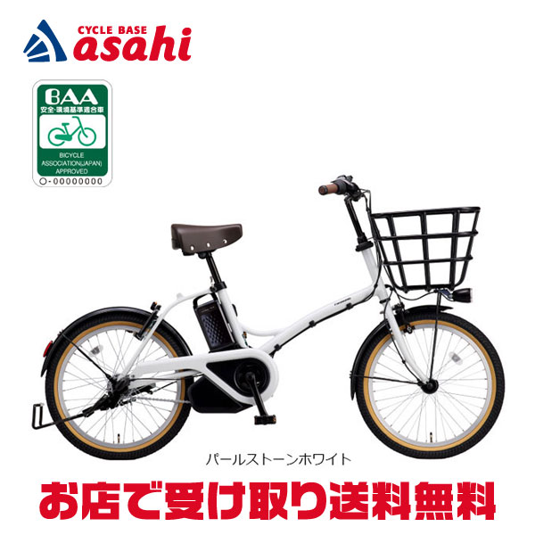 楽天市場】電動自転車 パナソニック sugar dropの通販